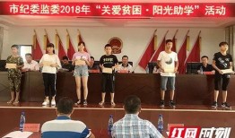 张家界诈骗最新爆料新闻,揭秘多起骗术，市民需提高警惕