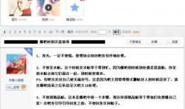 贴吧爆料最新,揭秘娱乐圈最新热点事件！