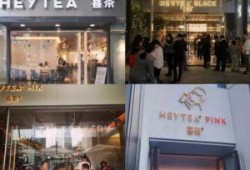 喜茶新店爆料怎么做的视频