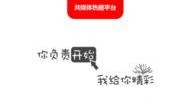 大爆料最新版