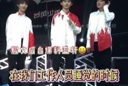 内娱时代少年团爆料视频,内娱青春偶像的幕后故事