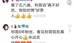 爆料舞帝视频完整版下载,独家下载攻略与精彩内容抢先看