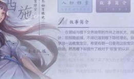 西施爆料视频大全集