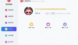 游客视频爆料软件下载安装,下载安装攻略一网打尽