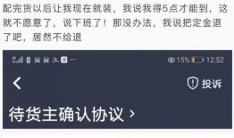卡友爆料最新骗局图片,揭秘骗术手段，守护您的财产安全