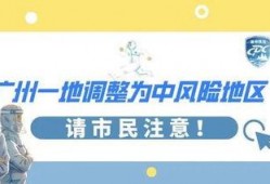 昆山最新爆料疫情发布网,追踪病毒足迹，共筑防疫防线