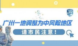 昆山最新爆料疫情发布网,追踪病毒足迹，共筑防疫防线