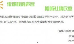 吉林新闻爆料网站有哪些,聚焦本地资讯，洞察吉林动态