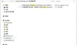 逃生最新爆料下载安装,揭秘神秘游戏世界与惊险逃生攻略