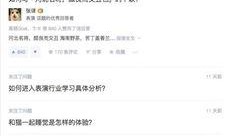 娱乐圈爆料小说知乎全文,揭秘明星背后的秘密与爱恨情仇