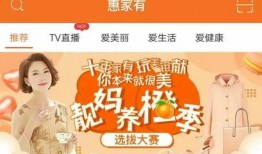 家有购物在线观看,尽享购物乐趣，畅享生活品质