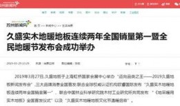 在苏州怎么爆料新闻