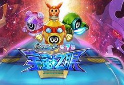 赛尔号在线观看,星际冒险之旅在线观看，开启奇幻宇宙探险之旅