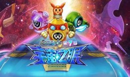 赛尔号在线观看,星际冒险之旅在线观看，开启奇幻宇宙探险之旅