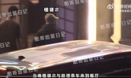 杨幂司机视频在线观看,揭秘明星日常出行细节