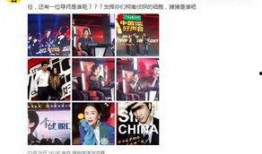 中国好声音爆料视频,精彩瞬间与幕后花絮大公开