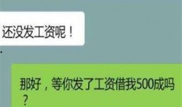 班级爆料搞笑段子视频完整版,搞笑段子视频完整版，笑料百出，欢乐无限