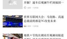 新闻爆料话题有哪些方面,热点话题背后的多维度探讨