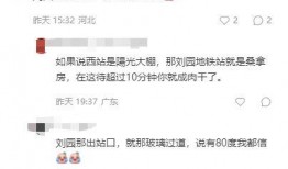 四十度晒在线观看,夏日激情燃烧的青春记忆