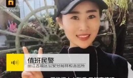 梁凤秀爆料老马视频播放,真相与争议并存