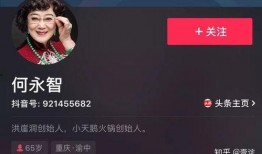 抖音网红吃瓜免费下载安装,免费下载安装，轻松获取热门资讯！