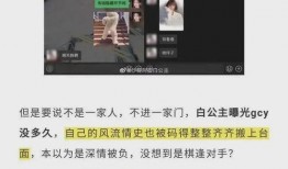 网红吃瓜爆料资源,娱乐圈幕后大瓜，独家爆料来袭！