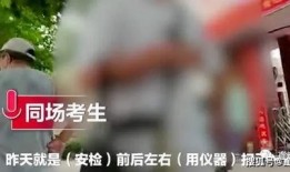 塔城爆料事件视频最新,真相与争议交织的舆论漩涡