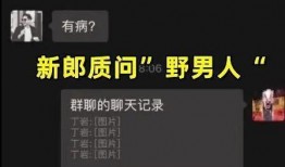 免费吃瓜qq聊天群,揭秘网络社交新潮流