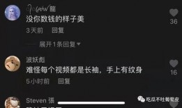抖音网红吃瓜免费下载安装,免费下载安装，轻松获取热门资讯！