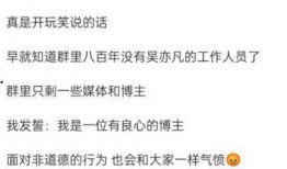 娱乐大爆料营销号,娱乐大爆料独家揭秘，明星幕后故事大公开！