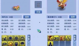 须弥技能爆料表最新版本,揭秘神秘力量，探索无尽奥秘