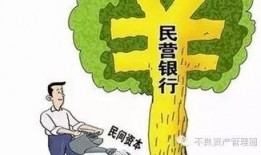 银监会最新爆料,揭开金融乱象背后的惊人真相