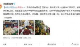 广汉吃瓜最新事件爆料视频,最新爆料视频揭露惊人真相