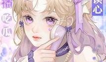 吃瓜女官 笔趣阁免费阅读,笔趣阁免费畅读，揭秘宫廷秘闻