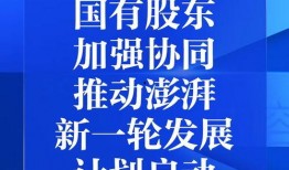 澎湃新闻怎样才能爆料成功呢,掌握技巧，助力真相发声