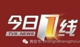 今日一线爆料哪些不管的,哪些热点事件被忽视