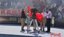 天火行动电影在线观看,燃烧的火焰，激战正酣