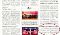 河南网红爆料新闻报道最新,揭秘当地最新热点事件！