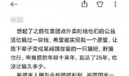 大连大学爆料事件最新,真相与争议交织的教育领域风波