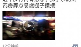 爆料视频怎么发出去的,爆料视频如何迅速走红网络