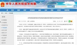 吉林新闻爆料网站有哪些,聚焦本地资讯，洞察吉林动态