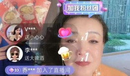 吃瓜直播间爆料娱乐大s