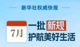 国内新闻爆料最好的平台,独家爆料，权威解读
