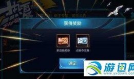 王者抽奖最新爆料