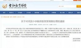 江苏今日爆料常州事件最新,最新爆料揭示惊人真相