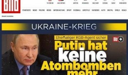 俄罗斯各高官爆料视频,权力斗争与内幕真相