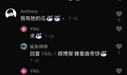 抖音网红吃瓜视频大全,揭秘娱乐圈幕后故事