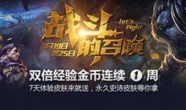 荒乱战斗皮肤最新爆料,神秘爆料，战神降临！