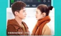 橙子爆料主播视频下载软件,揭秘热门主播视频下载神器
