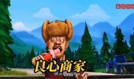 熊出没在线观看在线观看,欢乐冒险之旅在线观看攻略